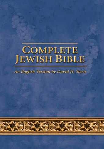 ChristianBytes.com - My Quest for the Best Bible App : Complete Jewish Bible